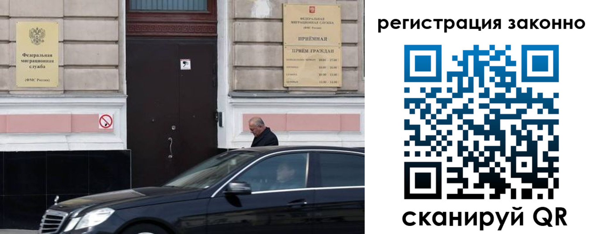 где прописаться в Моздоке